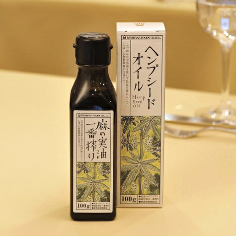 ヘンプシードオイル 麻の実油 100g 紅花食品 低温圧搾 食用油 ＜スーパーSALE＞