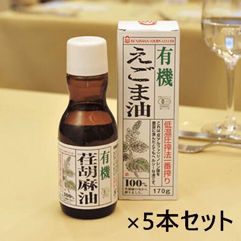 名称 有機食用エゴマ油 販売者 紅花食品株式会社 内容量 170g 原材料 有機食用エゴマ油 保存方法 直射日光を避けて常温の暗いところに保存してください 賞味期限 パッケージ側面に記載 使用上の注意 開封後は冷蔵庫に保管し6週間以内にお召し上がりください。 長時間の加熱や揚げものには使用しないでください。 ポリスチレン容器(カップラーメン等)には使用しないでください。 容器が変質し、お湯がこぼれることがあります。 栄養成分表示(本品100gあたり) エネルギー 900kcal、たんぱく質 0g、脂質 100g、飽和脂肪酸 8g、コレステロール 0mg、炭水化物 0g、食塩相当量 0g その他成分表(100gあたり) オメガ3α(アルファ)リノレン酸 62g 販売者 (会社名)紅花食品株式会社 (住所)東京都豊島区南大塚2-38-1 広告文責 紅花食品株式会社/050-3786-3793 商品区分 食用油