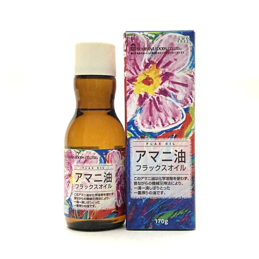 アマニ油 亜麻仁油 170g 紅花食品 アマニオイル あまに油 オメガ3 アマニ 亜麻仁 食用油 アマニ油 亜麻仁油 170g 紅花食品 アマニオイル あまに油 オメガ3 アマニ 亜麻仁 食用油