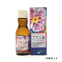 【5本セット】 アマニ油 亜麻仁油 170g 紅花食品 アマニオイル あまに油 オメガ3 アマニ 亜麻仁 食用油 <スーパーSALE>