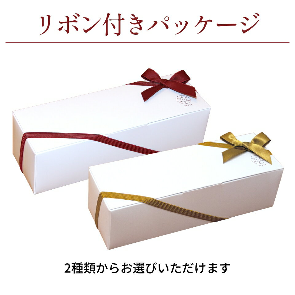 【 母の日】【ホワイトデー】 ギフト チョコ 以外 とろける4層 蜜芋 スイートポテト チーズケーキ 芋 スイーツ 芋 ギフト さつまいも 母の日 スイーツ ギフト 甘い 内祝 おしゃれ 誕生日 出産内祝 結婚内祝 誕生日プレゼント 70代 60代 50代 40代 女性 贈り物 送料無料
