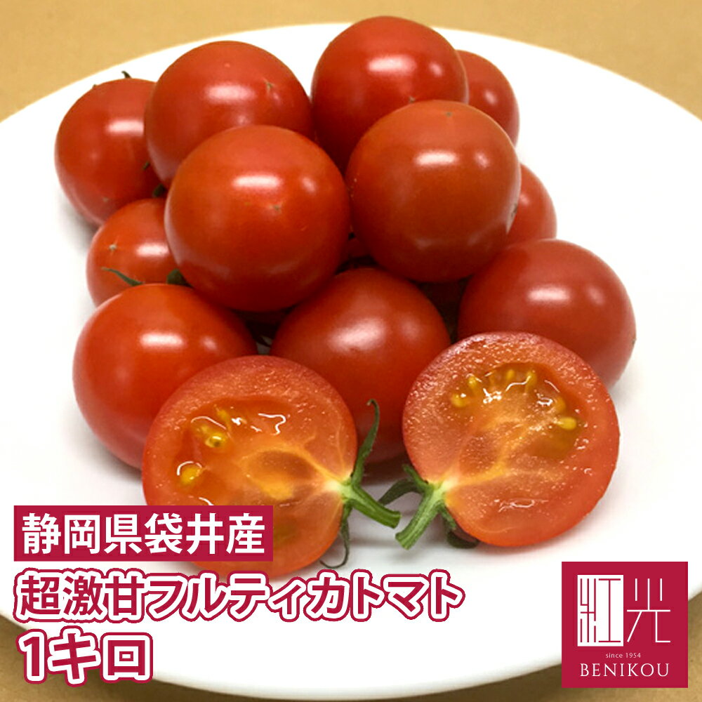 全国お取り寄せグルメ静岡野菜・きのこNo.3