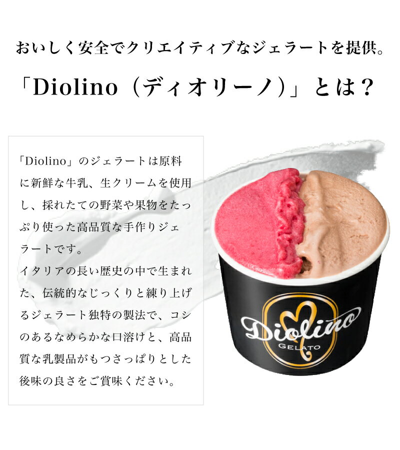 ���ͤμ��ꥸ���顼�� 12���� �ǥ����꡼�� Diolino ���������꡼�� �����顼�� ���å�������� ���ե� Gift £��ʪ ����̵�� ���㡼�٥å� ������ ����� ���̳�ƻ�����������+1100�ߡ�