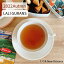 ネパール紅茶 オータムナル ラリグラス 2022 SFTGFOP -1 オータム ネパール 茶葉 リーフ ティーバッグ 紅茶 ネパールティー イラムティー 紅茶専門店 紅くろ 紅茶専門店紅くろ 美味しい紅茶 無添加 無農薬