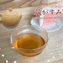 白茶 花霞 ホワイトティー ネパールティー リーフ 茶葉 ティーバッグ パック ホワイト ティー シラチャ しろちゃ オーガニック 有機 ネパール白茶 イラムテ...