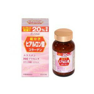 ヒアルロン酸　（豚コラーゲン＋豚プラセンタ）　20%増量 1