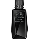 ONE BY KOSE メラノショット ホワイト D レギュラーサイズ（付けかえ用） 40ml