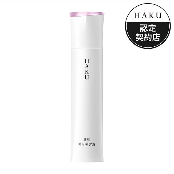 HAKU　メラノフォーカスEV（医薬部外品）美白美容液