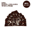 1000円ぽっきり コスパ最強 送料無料 10日分 シャンプー コンディショナー コスパ最強 リンス パウチ アミノ酸 しっとり 潤い アンチエイジング ヘアケア 泡立ち ノンシリコン 旅行用 トラベル 出張 美容師 トリートメント 美容室 LUXury 人気 温泉 銭湯シェア