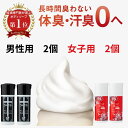 ボディソープ クリームソーダ Sexy Rose mini 30mL×2個×2個デーモン 送料無料 女性用 デオドラント デリケートゾーン 石けん いい香り 更年期 保湿 汗臭 生理臭 体臭 加齢臭 脇臭 おりもの 臭い 30代 40代 50代 デリケートソープ ラクトン DEOCO 脱毛 VIO