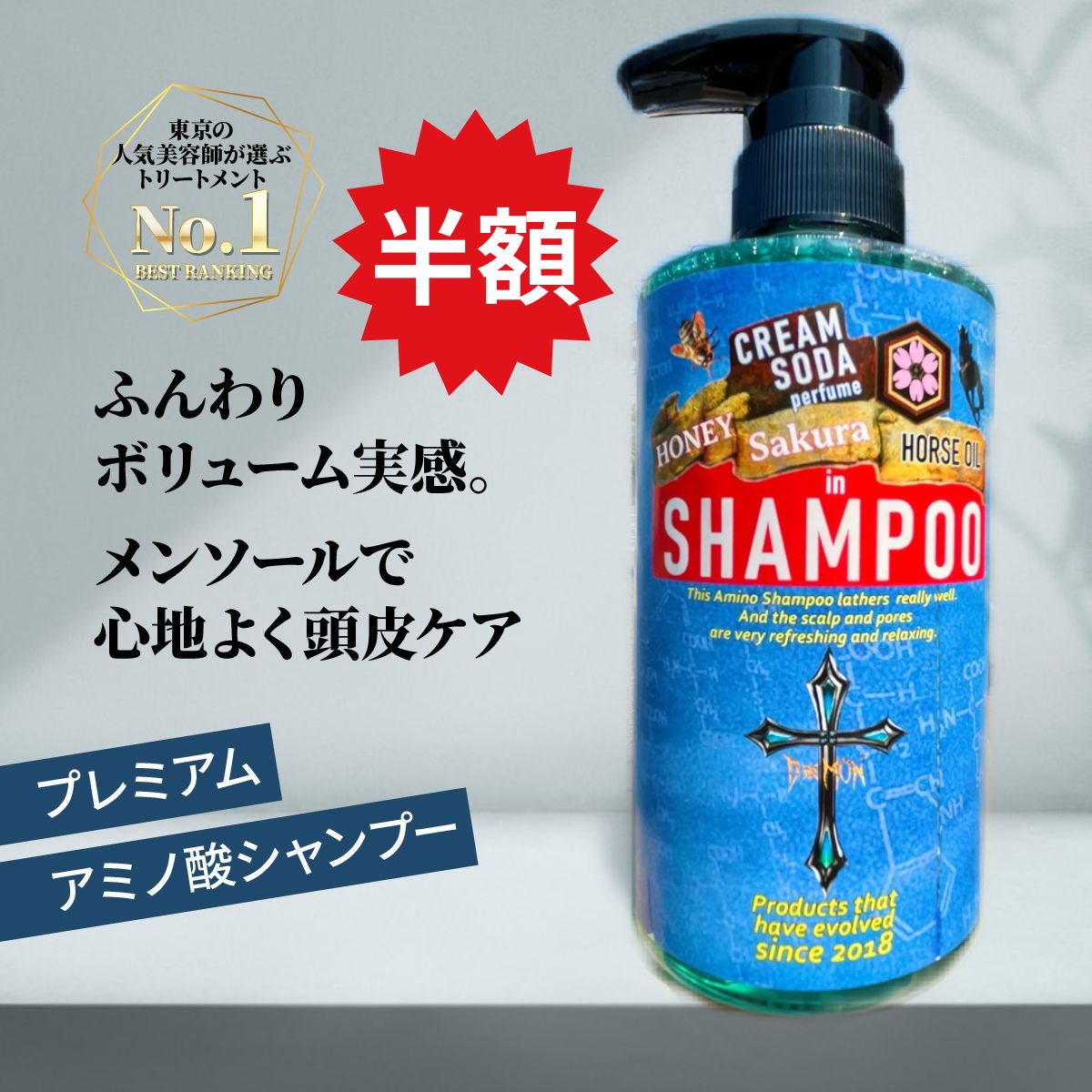 アロマのやさしさシャンプー＆トリートメント 【公式通販】