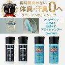 1000円ぽっきり 楽天1位20冠獲得 送料無料 デーモン ボディソープ シャンプー ミニセット 2個2個 消臭 クリームソーダの香り 体臭対策 メンズ 男性用 加齢臭 デオドラント わきが 30代 40代 50代 エステ 医療美容 脱毛 旅行用 携帯用 トラベルグッズ サウナ 整う 温泉