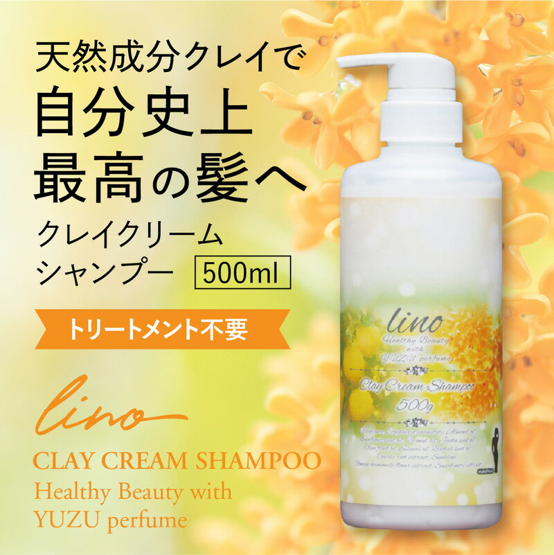 lino-yuzu_01.jpg