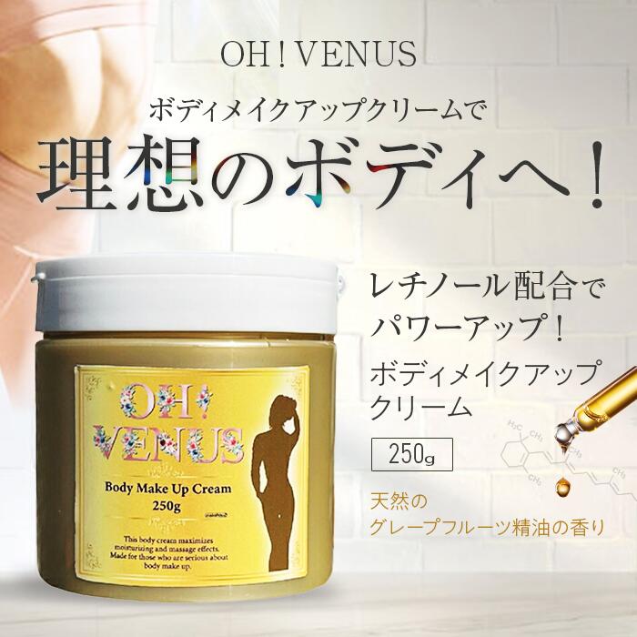 楽天市場】脂肪燃焼 クリーム(お悩み肌のハリ・弾力)の通販 楽天市場】脂肪燃焼 クリーム(お悩み肌のハリ・弾力)の通販