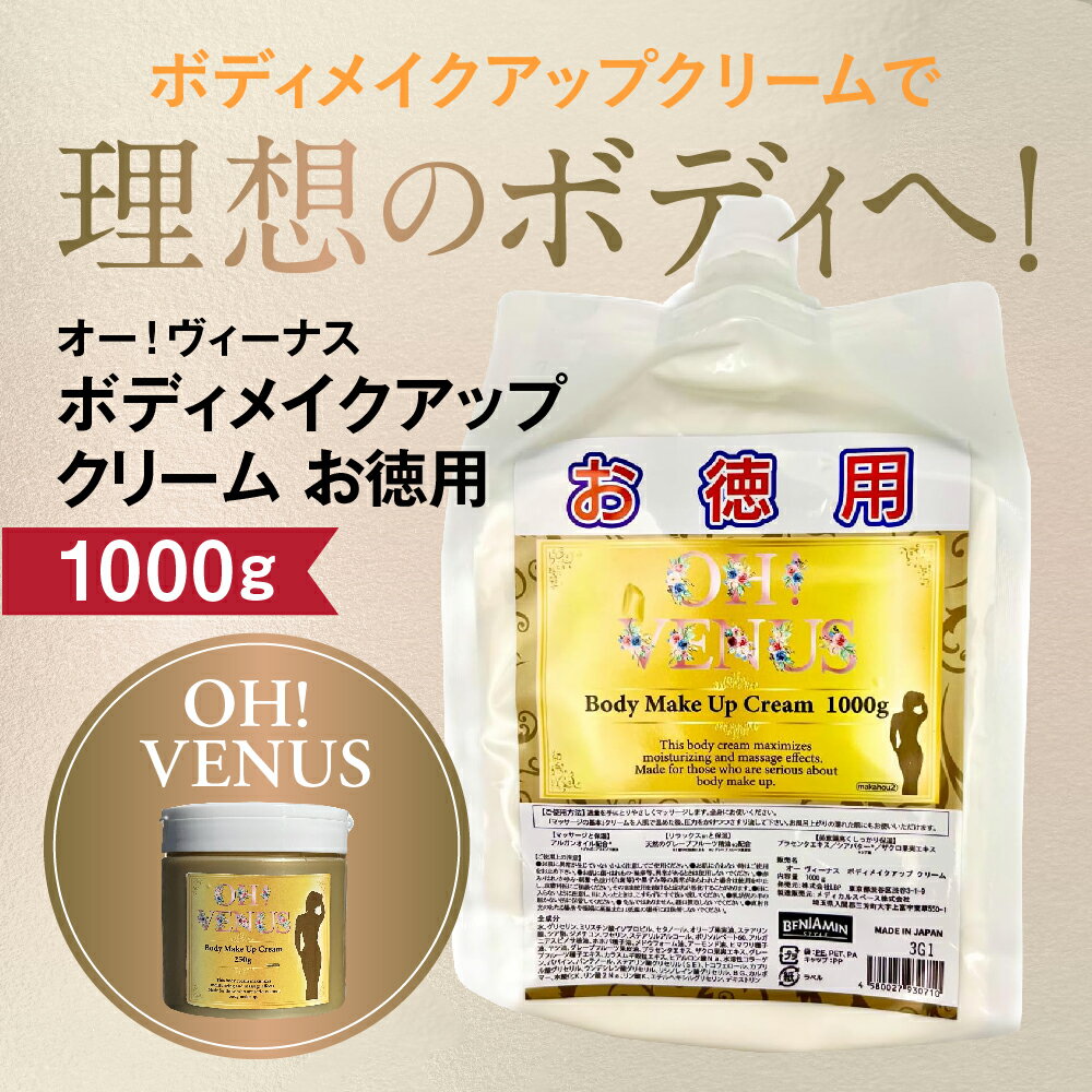 楽天市場】脂肪 燃焼 クリーム(美容・コスメ・香水)の通販 楽天市場】脂肪 燃焼 クリーム(美容・コスメ・香水)の通販