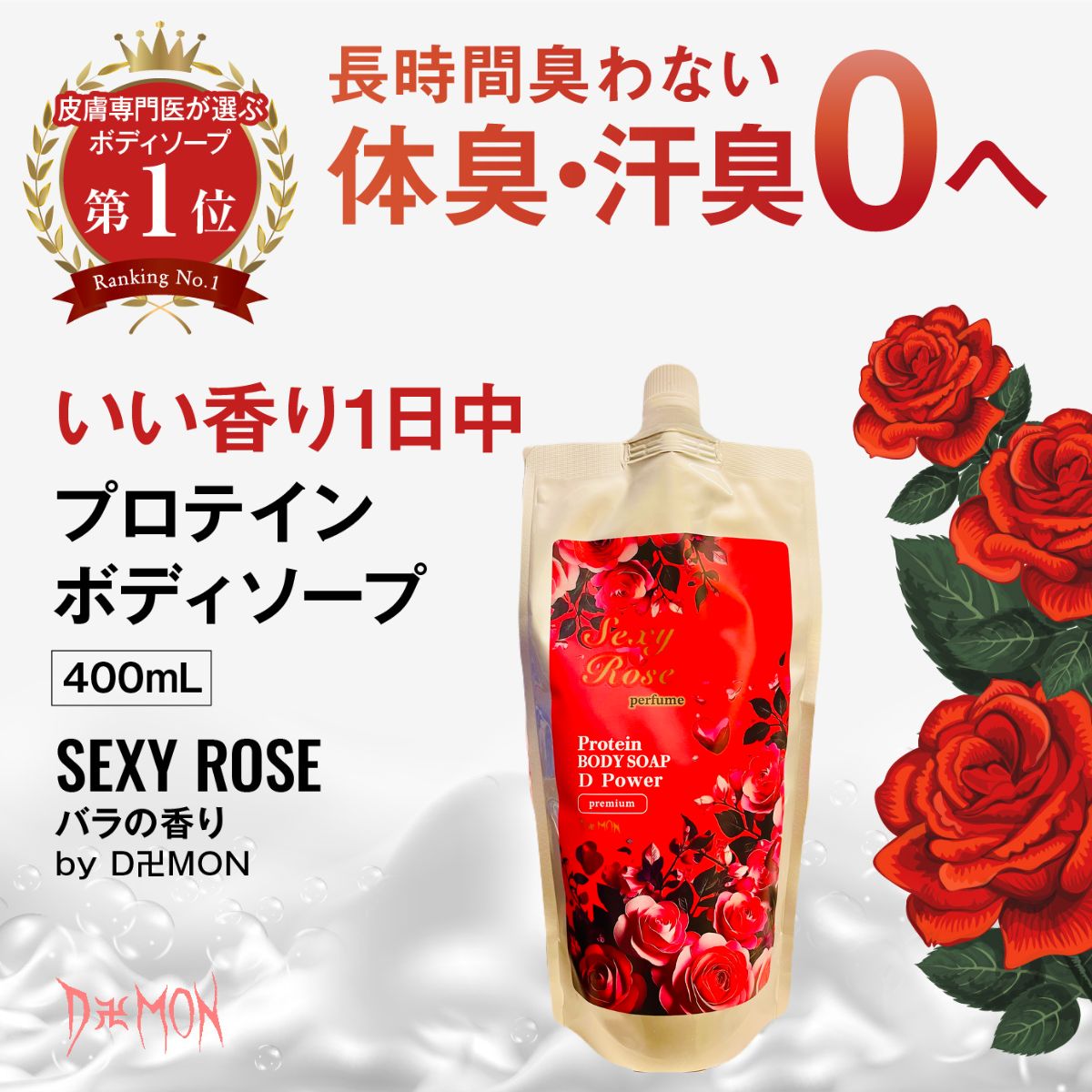 楽天市場】ローズ 香りの通販 楽天市場】ローズ 香りの通販