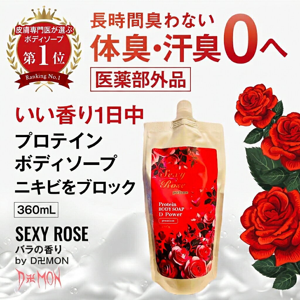 化粧品 ローション ボディソープ 口紅 サンプル まとめ売り sexyrosebugaihin.jpg