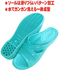 便所サンダル 丸中工業所 PEARL No.70 レディースサンダル 全9色 LLサイズ 業務用 介護用