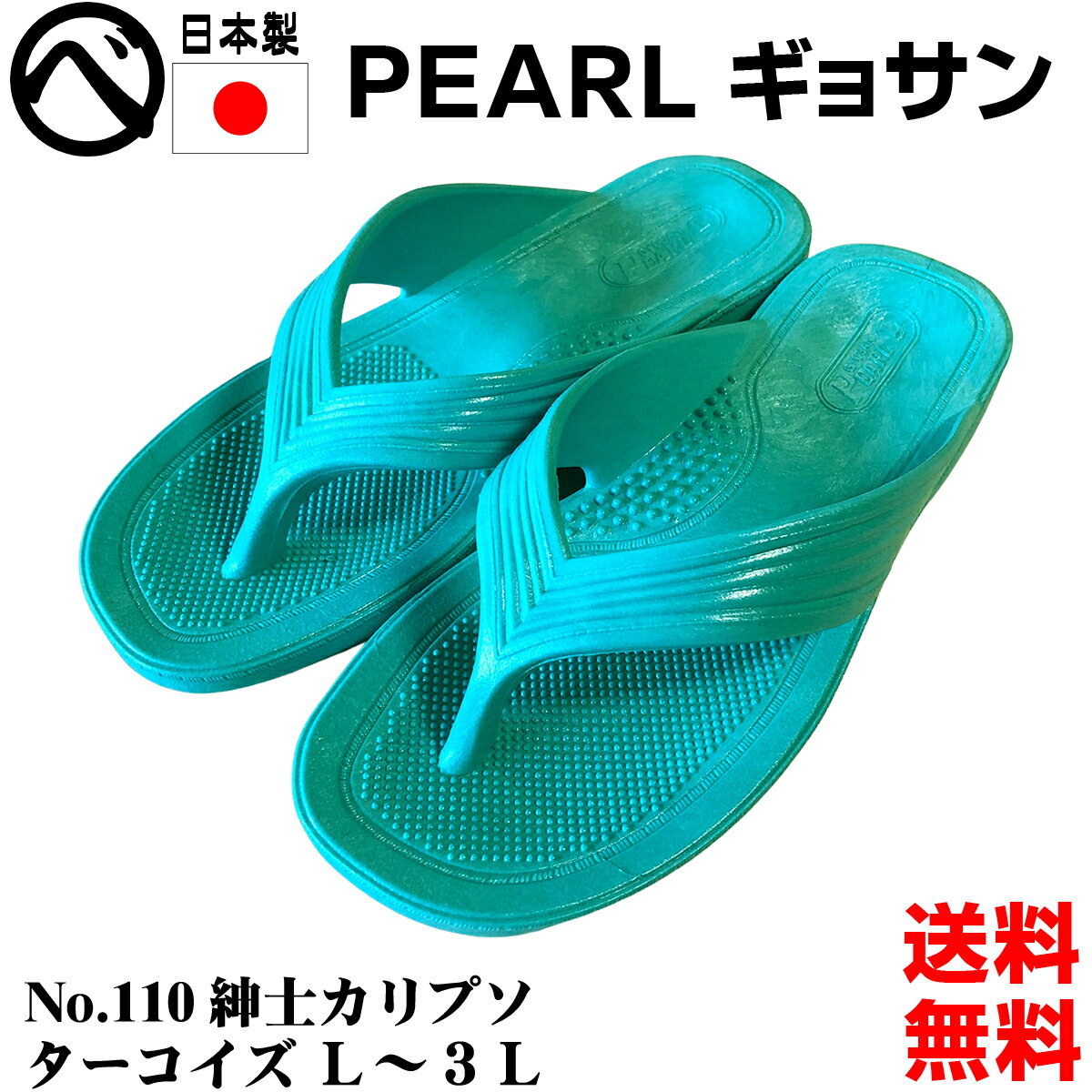 ̵ ѡ 祵    湩Ƚ PEARL No.110 »Υץ ӡ С ...