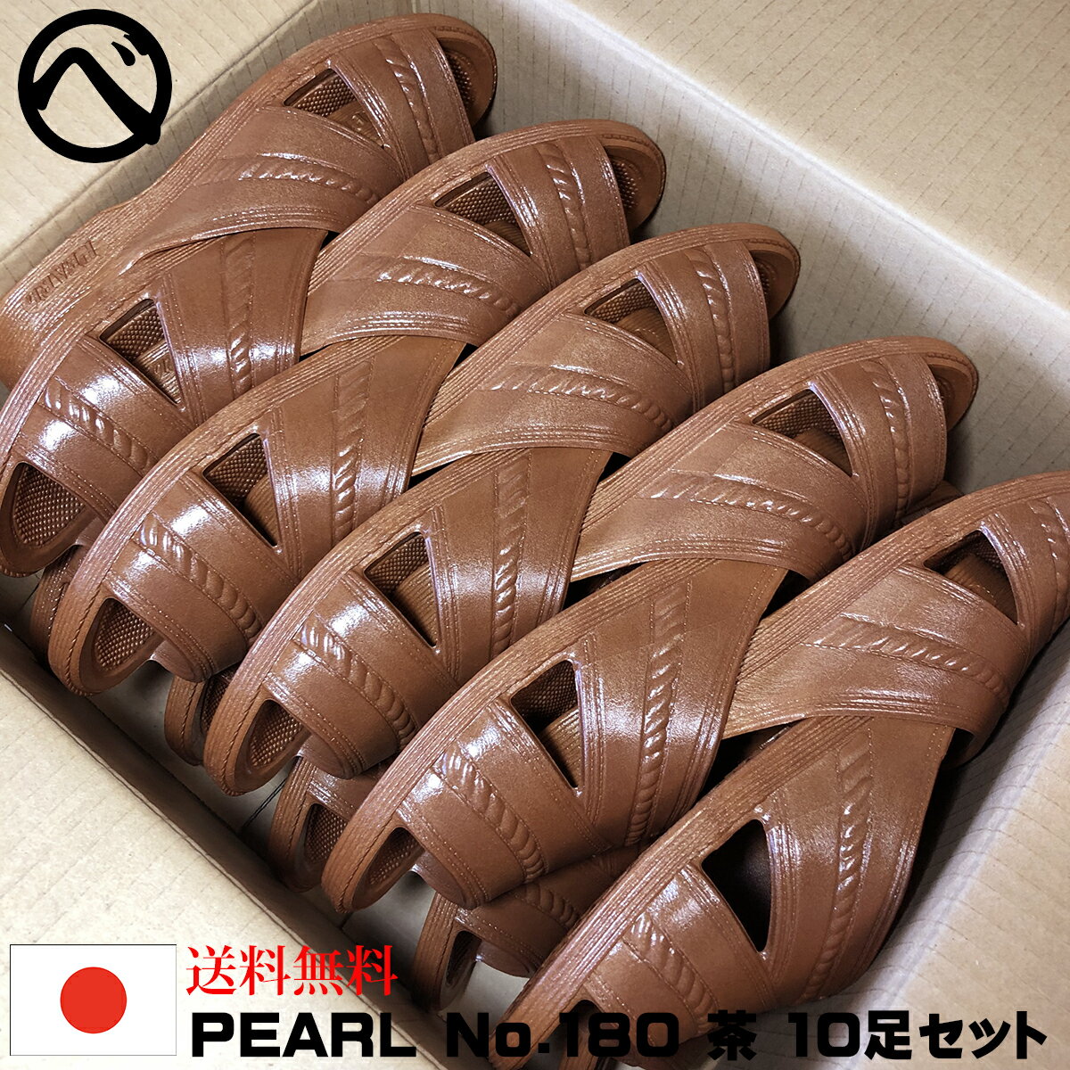 10­åȡؽꥵ ٥󥵥  PEARL No.180  ֥饦 MLLL3L Ĥä ߤ ...