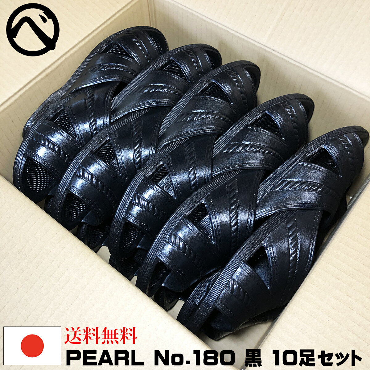 10­åȡؽꥵ ٥󥵥  PEARL No.180  ֥å MLLL3L Ĥä ߤ ...