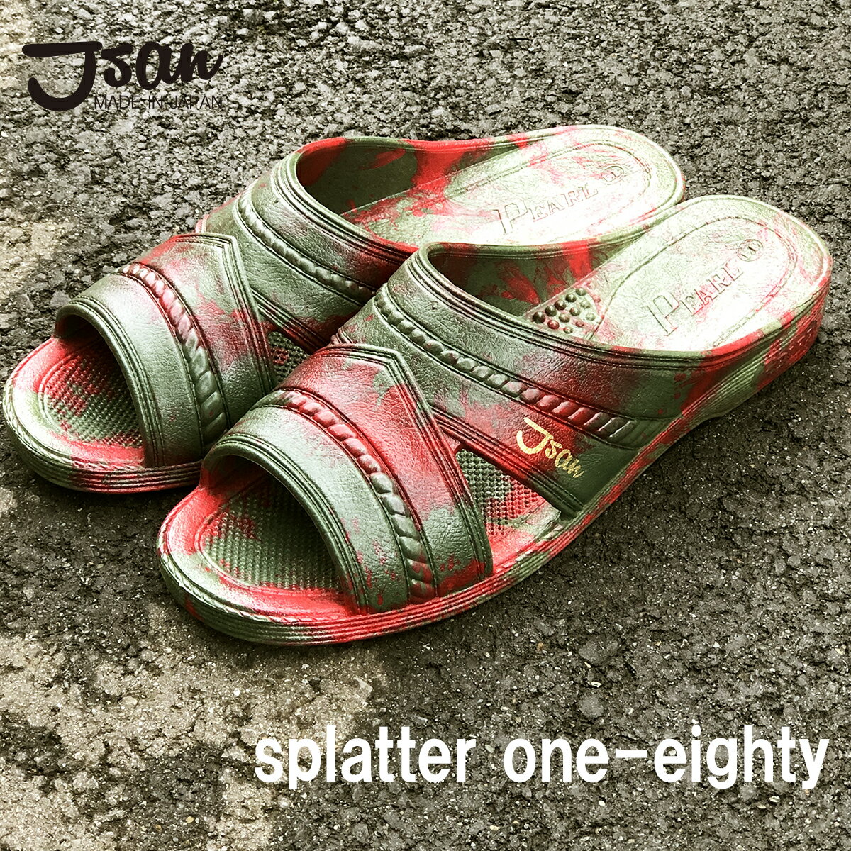 JSAN splatter one-eightyؽꥵ ٥󥵥    » ॵ ץ...