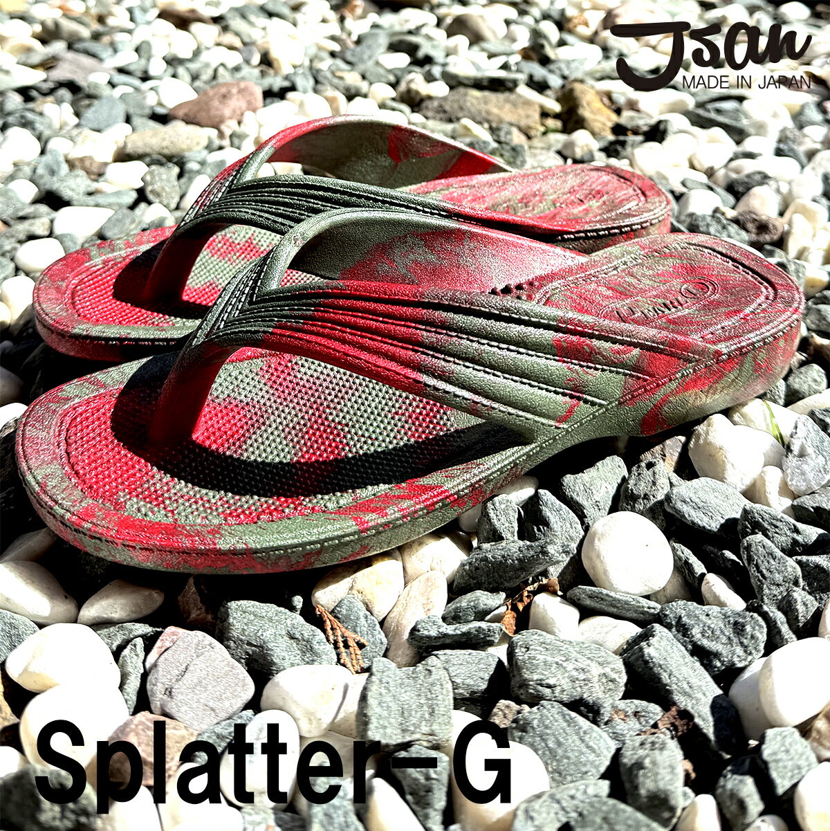 Rakuten - パール ギョサン サンダル メンズ『JSAN Splatter-G』 丸中工業所 PEARL No.110 紳士カリプソ ビーチサンダル ダイバー スノーケリング ダイビング サーフサンダル 25cm 25.5cm 26cm 26.5cm 27cm 27.5cm 28cm 防水 アウトドア ベランダサンダル