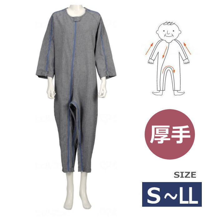 【秋冬用・S〜LL】 つなぎ型パジャマ ソフトケアねまき 紺色 厚手（秋冬用） S〜LLサイズ 男女兼用 （竹虎ヒューマンケア）※アイデアホックではありません※ ※赤・黄は完売しました※