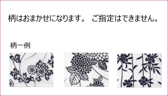 【婦人用ねまき　LOサイズ】和の奏 ガーゼねまき 通年用（綿100％） ※柄おまかせ※ 大きいサイズ　大柄　ウェルファン　介護パジャマ 高齢者 入院 パジャマ 女性 レディース シニア 前開き 介護用品 作務衣 綿100% 浴衣【敬老の日】