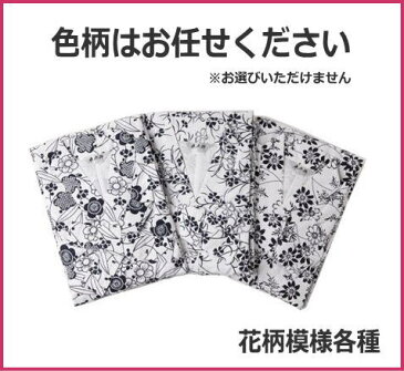 【婦人用・S/M/L/LL】※色柄おまかせ ガーゼ寝巻き 通年用 花柄模様　 竹虎ヒューマンケア 介護 パジャマ 入院 浴衣 高齢者 女性 レディース シニア 前開き 綿100% ねまき 女性用 介護パジャマ 施設 病院 ゆかた 介護寝巻 婦人