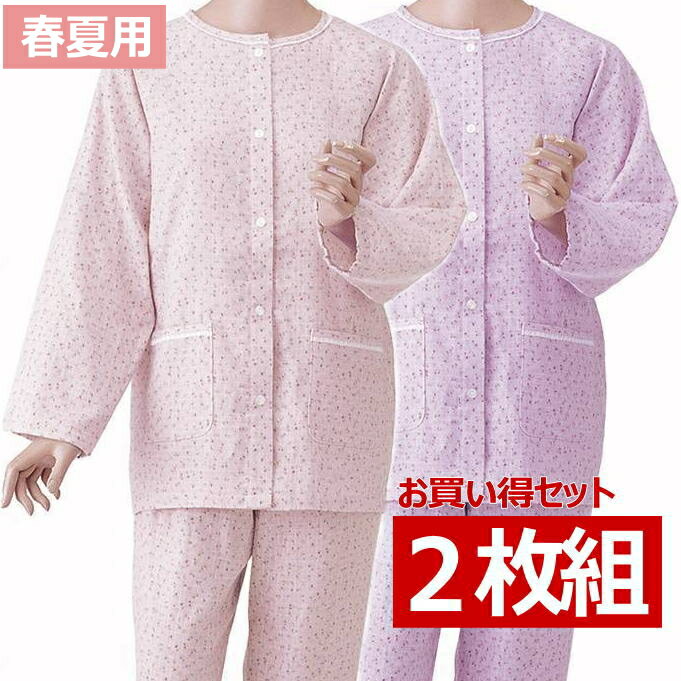 【2枚組/婦人用長袖パジャマ】楽らくガーゼパジャマ 2枚セッ