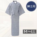 【紳士用・M-LL】CHネマキプリント ※柄はお選びいただけません※ 通年用 M/L/LLサイズ(川本産業)室内着 ゆったり 介護 高齢者 老人 シニア 生活着...