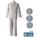 【紳士用 S-L】グンゼ 長袖パジャマ 通年 オールシーズン 上下セット S/M/Lサイズ 綿100% SB2727 ブルー/グレー【送料無料】※LL廃番
