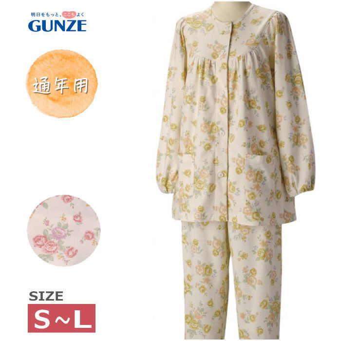 グンゼ 婦人用パジャマ S/M/Lサイズ 通年用 上下セット ピンク/クリーム TB2807 綿100%【送料無料】のサムネイル