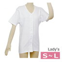 婦人用 テイコブ らくホック肌着 半袖 S/M/Lサイズ ホワイト 綿100% (幸和製作所)UN03W プラスチックホック