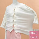 【婦人用・M-L/L-LL】[のびのびワンタッチ肌着7分袖ホック付き（BM6F）] オフホワイト ラグラン袖 神戸生絲 z女性用 レディース 下着 シャツ ホック ボタン 衣類 介護 病院 入院 施設 老人【送料無料】