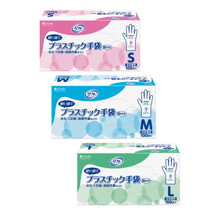 使い捨て手袋　「リフレ　プラスチック手袋　粉付き」100枚入り S/M/Lサイズ リブドゥ　パウダー付き（粉有）ディスポーザルグローブ
