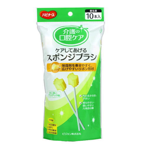 【10本入】口腔ケアスポンジ 「ケアしてあげるスポンジブラシ　10本入」 ピジョンヒラタ　(メーカ品番：11177 ) マウスケア　口腔ケア用品　介護用品のサムネイル