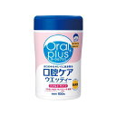 口腔清拭シート 口腔ケアウエッティー(マイルドタイプ)100枚 アサヒグループ食品 介護用品 オーラルケア マウスケア お口みがき 歯みがき ノンアルコール 日本製(4)