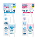 オーラルプラス 口腔スプレー うるおいミスト 50ml 1本 日本製 アサヒグループ食品(4)