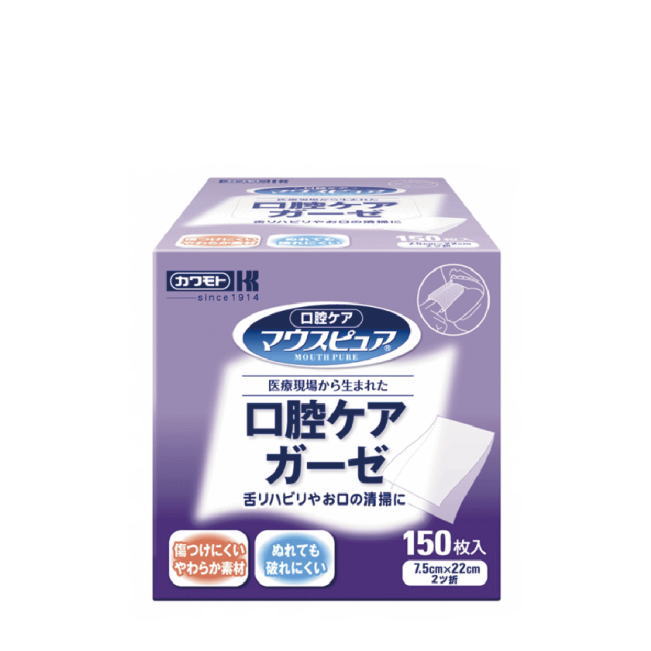 口腔ケアガーゼ　マウスピュア 口腔ケアガーゼ 150枚入り×10箱セット　　川本産業 　マウスケア　オーラルケア　介護用品【送料無料】[母の日]