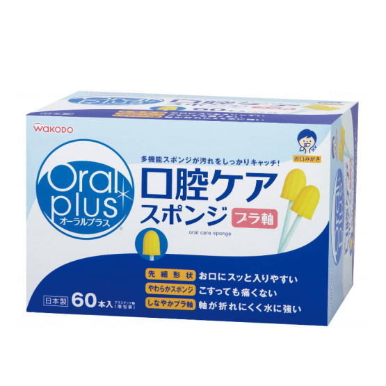 ＼クーポン配布中／オーラルプラス 口腔ケアスポンジ 60本入り　 アサヒグループ食品 和光堂　マウスケア　オーラルケア 日本製【敬老の日】のサムネイル