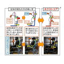 【非課税】【介助用車椅子】ネクストコア(スタンダード) 介助 NEXT‐21B 座幅40cm 松永製作所 【メーカー直送】【代金引換決済不可】【返品交換不可】[母の日] 3