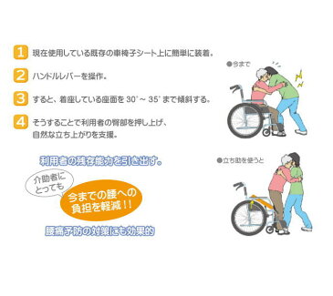 車いす用起立補助クッション 「立ち助」 邦友 介護用品 車椅子 立ち上がり 座布団 立ち上がり補助 高齢者 老人 シニア お年寄り 【送料無料】 【メーカー直送】【代金引換決済不可】