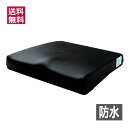 車いす用クッション オルトップ クッションフィット 防水 (40×40×4~7cm) パシフィックサプライ 【送料無料】
