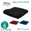 タカノクッションR タイプ6(タカノ)TC-R046 コンター形状 薄型 日本製 ブラック/ブルー/レッド【車いす用クッション】【送料無料】【ラッピング不可】【母の日】 10,230円