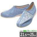 快歩主義L011 色:ブルー/ホワイト 婦人用 両足販売(アサヒシューズ)KS20544【日本製】