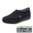 快歩主義L011 色:ブラックストレッチ(黒)婦人用 両足販売(アサヒシューズ)KS20523【日本製】