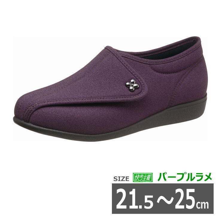 快歩主義L011 色：パープルラメ 婦人用 両足販売（アサヒシューズ）KS22867【日本製】