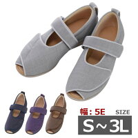 S-3L オープンマジック3【5E】 両足販売　徳武産業 あゆみ (7031)室内履き かかと 付き スリッパ 入院 入院靴 軽量 シニア 高齢者 靴 介護シューズ すべり止め付き 小さいサイズ 大きいサイズ